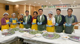 전남 나주 봉황농협, 송편 나눔 봉사