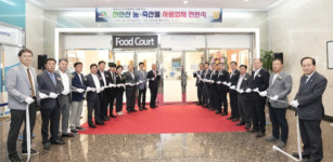 천안 백석대, 천안산 농축산물 사용 확대 동참