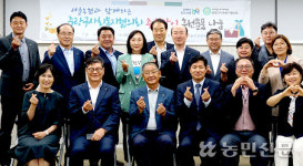 서울경기양돈농협, 추석맞이 돼지고기 200㎏ 나눔