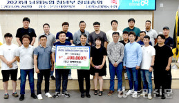 제주 서귀포 남원농협, 청년부 창립하고 총회 열어