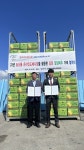 서울청과, 온라인도매시장 활성화 MOU 체결