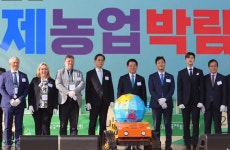 한훈 농식품부 차관, ‘2023 국제농업박람회’ 개막식 참석