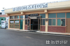 [이사람] 사진 한컷에 인생을 담다…해암(海巖) 김재도 선생