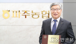 [인터뷰] “치유농업 매개로 봉사 더욱 매진”