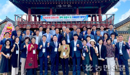 도농상생 경제사업 성과…강소농협 기틀 마련