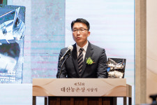 “믿고 함께해준 농민 있어 가능”…대산농촌상 수상자 이구동성