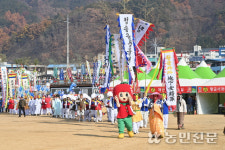 ‘청송사과축제’ 11월1일 화려한 개막