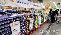 “전국 팔도 햅쌀·농특산물, 서울서 만나세요”