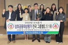 충북 영동 학산농협 3분기 상호금융대상평가 1위
