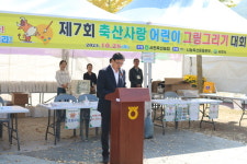사천축협, 제7회 축산사랑 어린이 그림그리기 대회 열어
