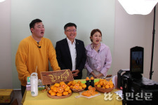농산물 온라인 유통 ‘온힘’…제주조공, 서귀포에 온라인 거점센터 개소