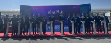 함평 월야농협, 청사 신축 기념 한마음대회