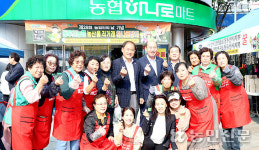 경기 동두천농협, 동두천산 농특산물 직거래 장터