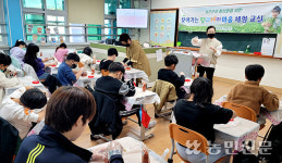 인천농협본부·달빛동화 팜스테이마을, 쑥개떡 만들며 팜스테이 활동 체험
