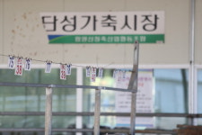 [현장 스케치] 폐쇄한 가축시장