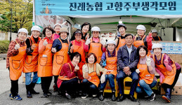 먹거리 부스 수익금 전액 ‘이웃돕기’