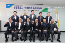 농협주유소선도협의회, 전기차·태양광 등 에너지 사업 대전환 논의…2023년 제3차 운영위원회 열려