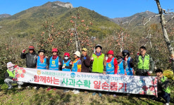 농협 밀양시지부, 농가주부모임과 농촌 일손돕기