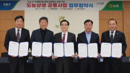 서울원예농협·전북 임실조공법인 ‘도농상생 공동사업’ 손잡아 농촌 활성화 꿈꾼다