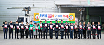 정남진장흥쌀조공법인 ‘아르미쌀’, 오스트리아 3차 수출