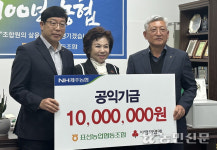 표선농협, 공익기금 쾌척