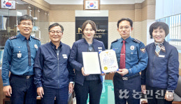 남청송농협, 보이스피싱 피해 막아