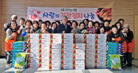 부산 대저농협, 하나로봉사단과 함께 소외이웃에 김치·쌀 등 전달