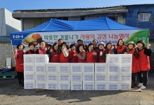 경기 안성 삼죽농협, 사랑의 김장 나눔 행사