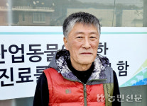 [인터뷰] “소 질병문제 해결로 축산업 발전 이바지”