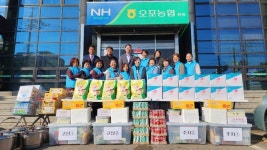 경기 광주 오포농협, 훈훈한 이웃 사랑 실천