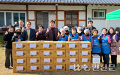강구농협 농가주부모임, 사랑의 김장김치 나눔
