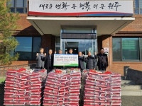 강원 원주 소초농협, 농촌사랑나눔 물품 전달식