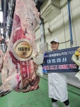 9058만원짜리 역대 최고가 한우 나와…“꾸준한 개량이 비법”