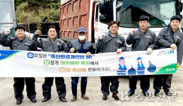 제주 서귀포시축산농협, 축사 주변 구충제·냄새저감제 뿌려