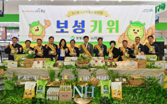 “보성 키위 맛보고 가세요”