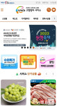 경북 농특산물 쇼핑몰 ‘사이소’ 매출 400억 돌파