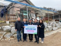 강원 영월농협, 화재피해 농민에 성금 전해