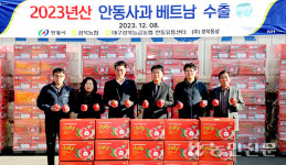 대구경북능금농협, 경북 안동사과 13t 베트남 수출