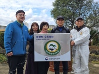 제주 ‘우진축산’ 환경친화축산농장 신규지정