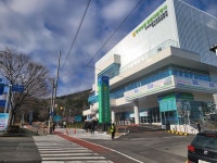 울산 중앙농협, 통합지원청사 준공식 열어
