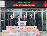 경산 진량농협, 불우이웃 돕기 성품 기탁