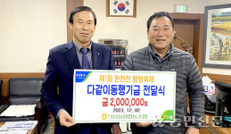 충북 진천 덕산농협, 덕산읍 축제추진 기원 기금 전해