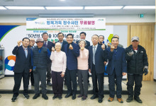 남양주 화도농협, 원로조합원 대상 장수사진 무료촬영