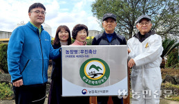 [환경친화축산농장을 가다] 낡은 축사 철거…‘공원 같은 농장’ 대변신