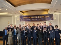 ‘2023년 축산물 브랜드 경진대회’ 시상식 개최…올해 최고 축산물 브랜드는?