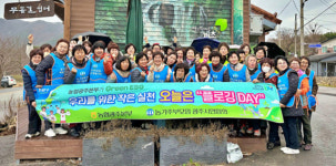 광주농협본부, 농가주부모임 회원과 함께 플로깅 행사