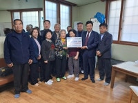 경기 용인 수지농협, 경로당 11곳에 난방비 지원