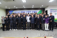 경기 안성 보개농협, 경로당 41곳에  운영비 전달