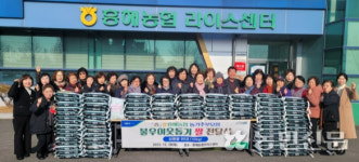 포항 흥해농협 농가주부모임, 사랑의 쌀 나눔