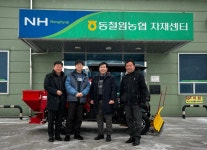 동철원농협, 지역 전통시장에 제설기 기증